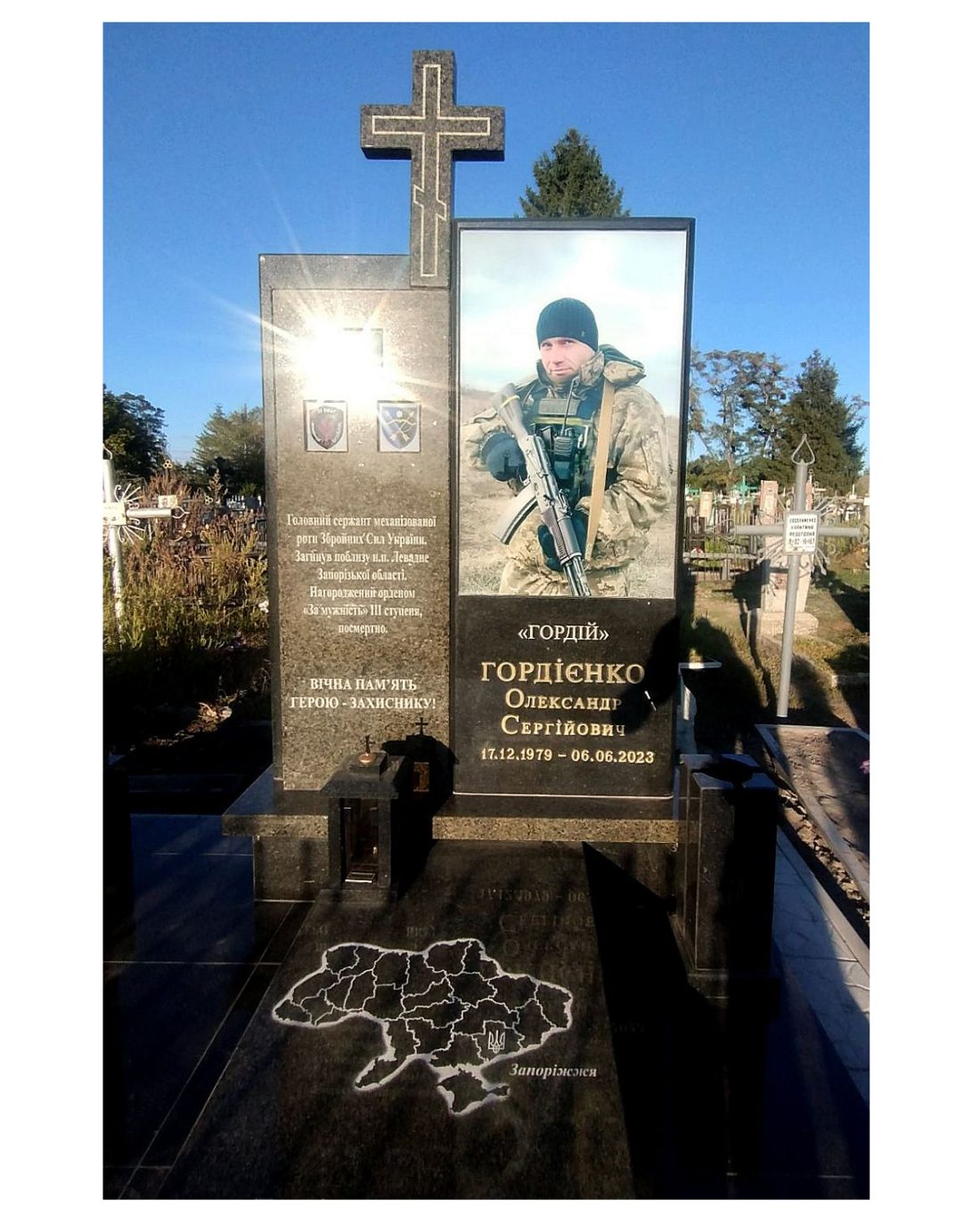 Пам'ятник військовому №13