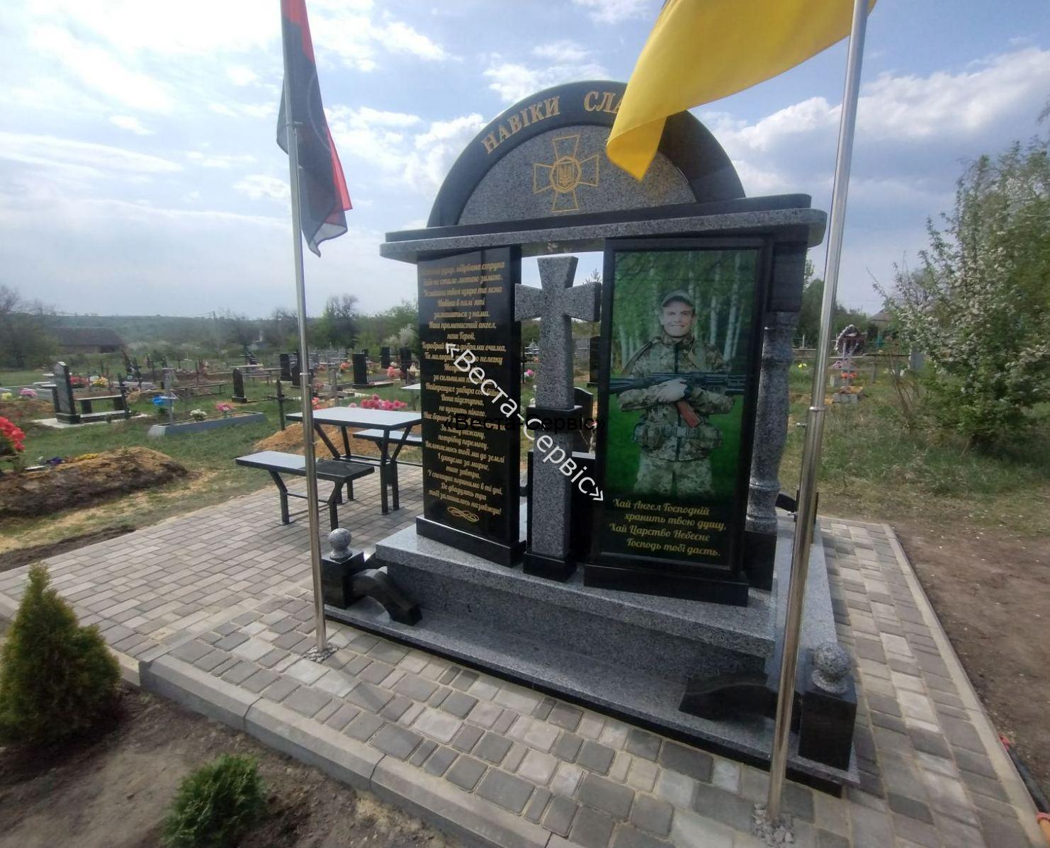 Пам'ятники військовим