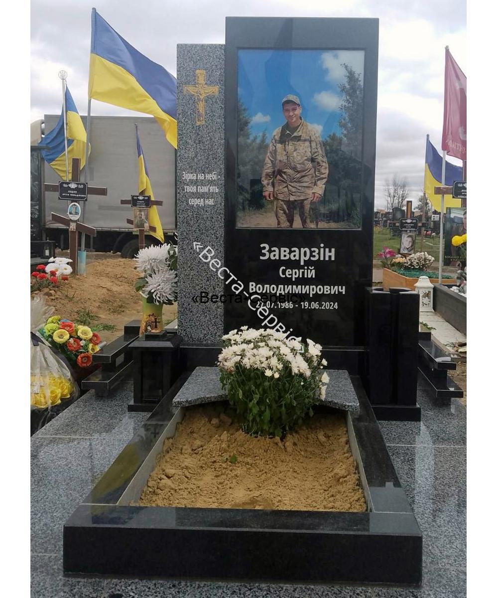 Пам'ятник військовому №10