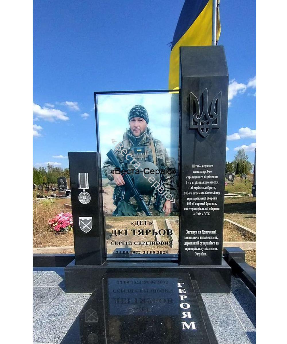 Пам'ятник військовому №12