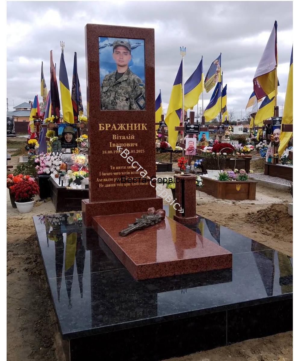 Пам'ятник військовому №16