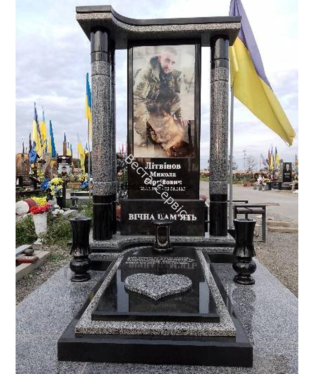 Пам'ятник військовому №17