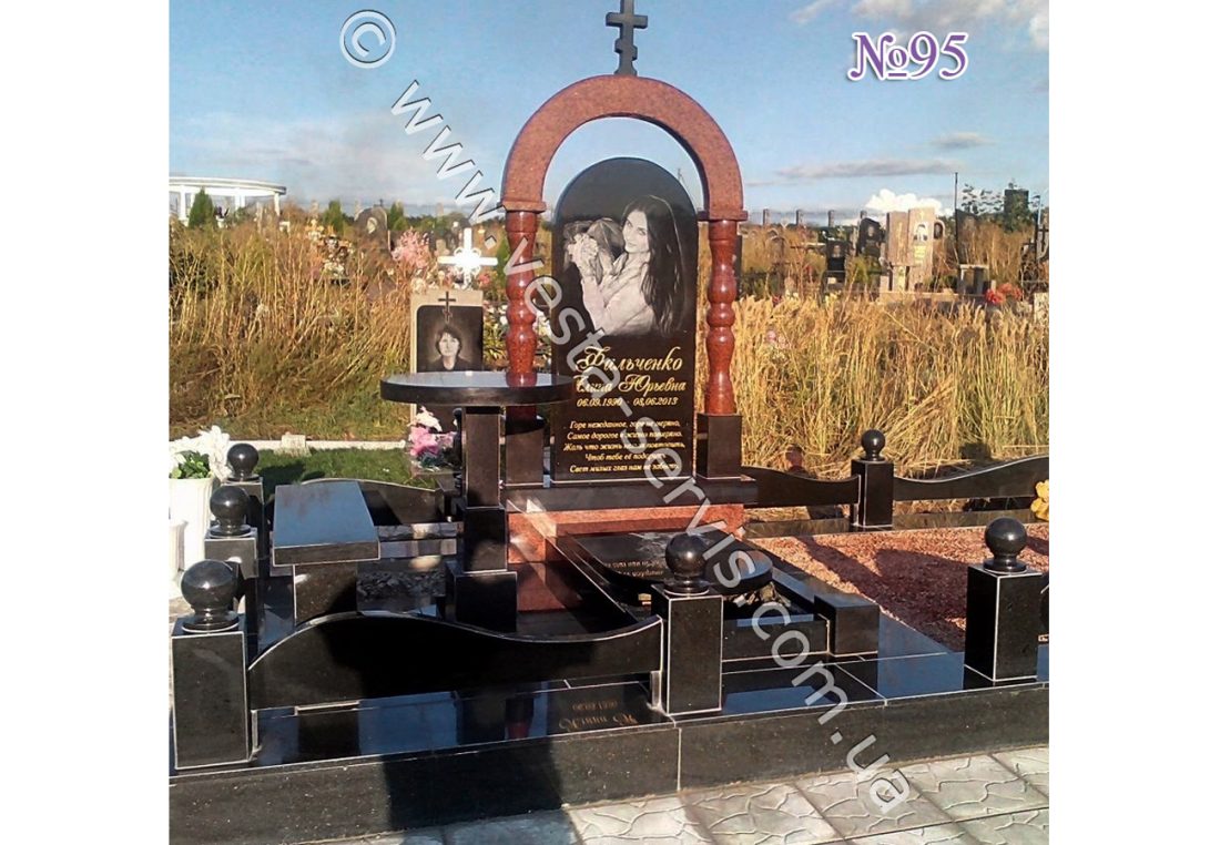 Елітний пам’ятник №95