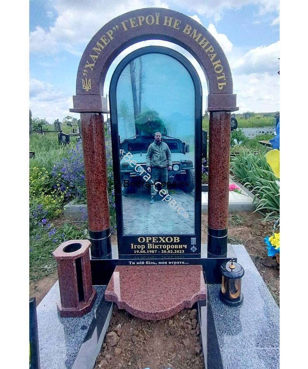 Пам'ятник військовому №1