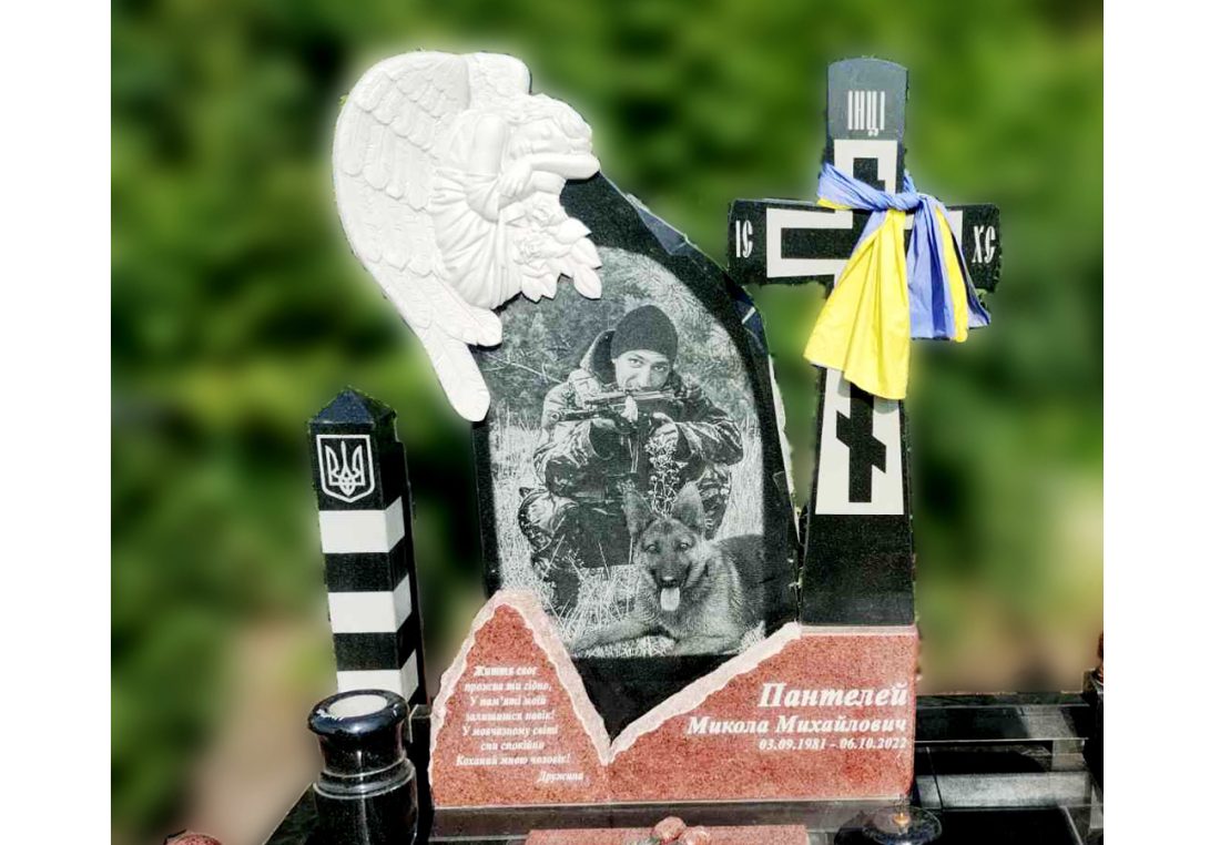 Пам'ятник військовому №2