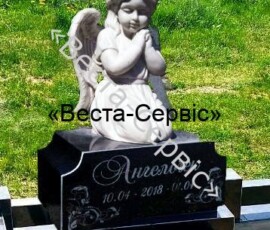 Яногол дитячий